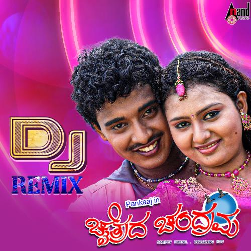 Chaithrada Chandrama DJ Remix