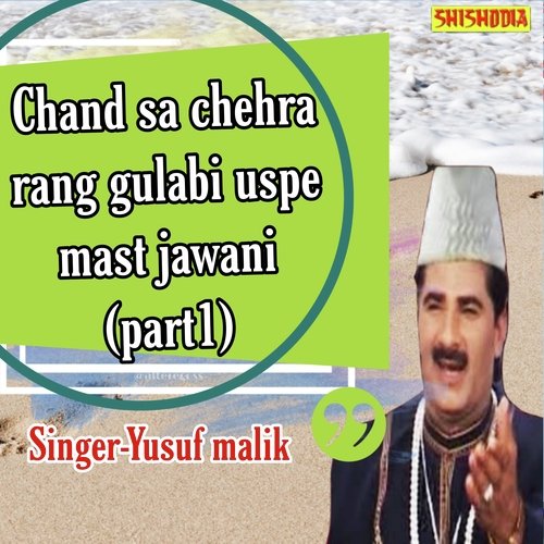 Chand sa chehra rang gulabi uspe mast jawani part 1