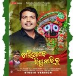 Chari Ade Disu Khali Tu (Odia Song)