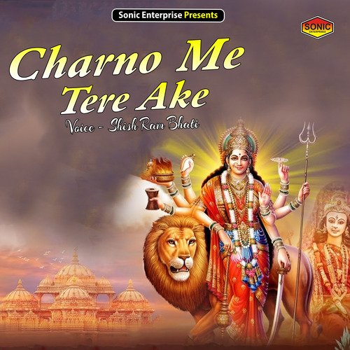 Charno Me Tere Ake (Devotional)