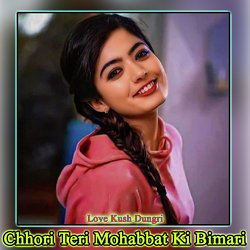 Chhori Teri Mohabbat Ki Bimari-OB06QiNpRV4