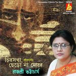 Chirosokha Chhero Na More