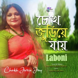 Chokh Jurie Jay-Jx8qWj1xblw