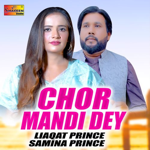 Choor Mandi Dey