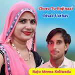 Chora Tu Rojinaai Risak Uathav