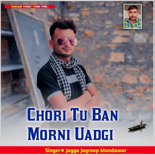 Chori Tu Ban Morni Uadgi