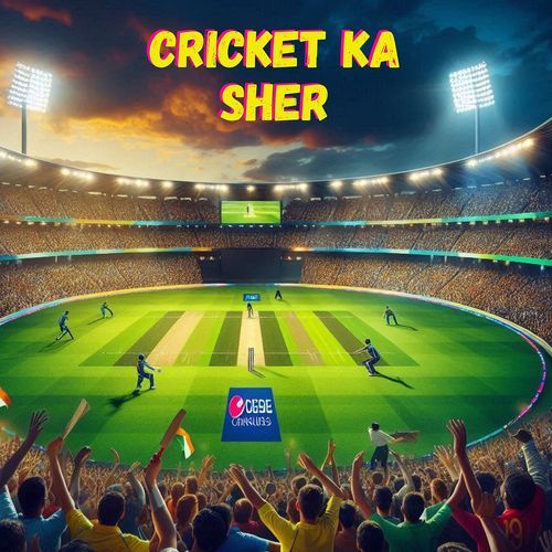 Cricket Ka Sher