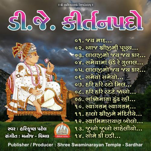 D.J. Kirtan Pado - Realising &amp; Enjoyment for Lord Swaminarayan_poster_image