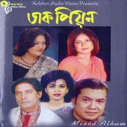 Baul Ektara-JiReaE1lBWU