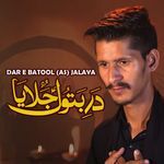 Dar E Batool (As) Jalaya