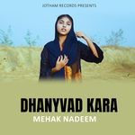 Dhanyvad Kara