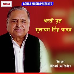 Dharti Putra Mulayam Singh Yadav-PwsEVzMAf0c