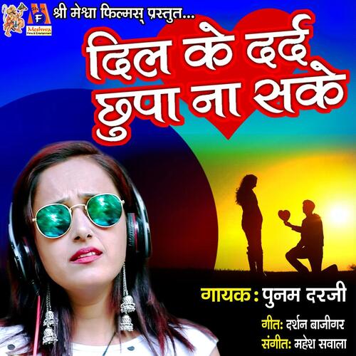 Dil Ke Dard Chhupa Na Sake_poster_image