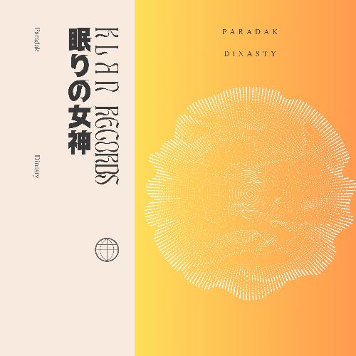 Rangers cover art
