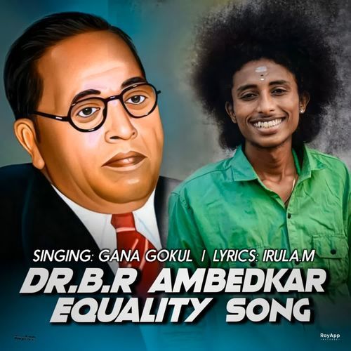Dr B R Ambedkar Equality Song