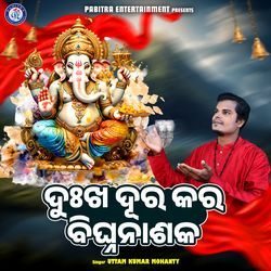 Dukha Dura Kara Bighna Binashaka (Shree Ganesh Bhajan)-KUUCaBpcWUs