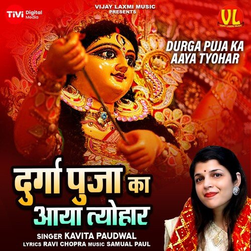 Durga Puja Ka Aaya Tyohaar