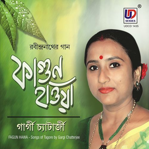 Tumi Kon Kananner Phool (Studio)