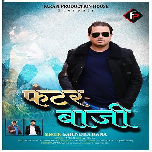 Fantar Baji