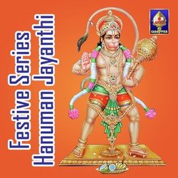 Hanuman Chalisa-Rx07ZBFJUkI