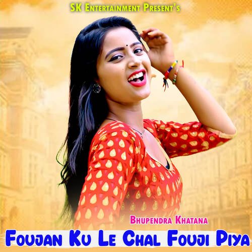 Foujan Ku Le Chal Fouji Piya