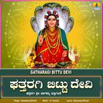 Gatharagi Bittu Devi