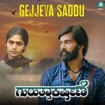 Gejjeya Saddu (Original Motion Picture Soundtrack)