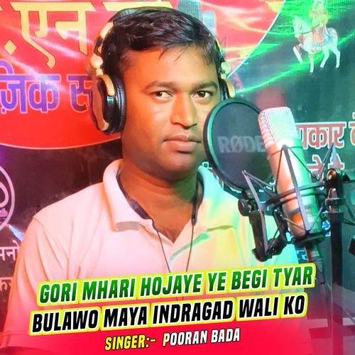 Gori Mhari Hojaye Ye Begi Tyar Bulawo Maya indragad Wali Ko