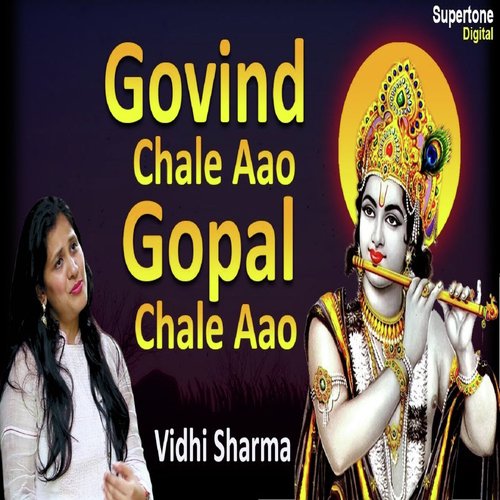 Govind Chale Aao Gopal Chale Aao