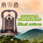 Govinda Namalu