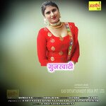 Gujarwati