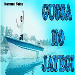 Gussa Ho Jayegi