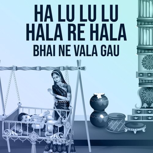 Ha Lu Lu Lu Hala Re Hala Bhai Ne Vala Gau_poster_image