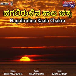 Hagalirulina Kaala Chakra-KVAvbh1WfFE