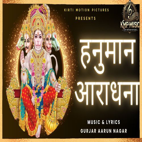 Hanuman Aradhana