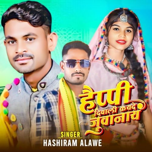 Happy Diwali Kayde Juwanay