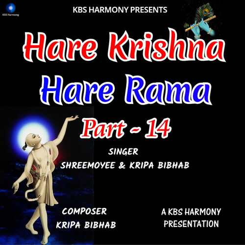 Hare Krishna Hare Rama Part - 14