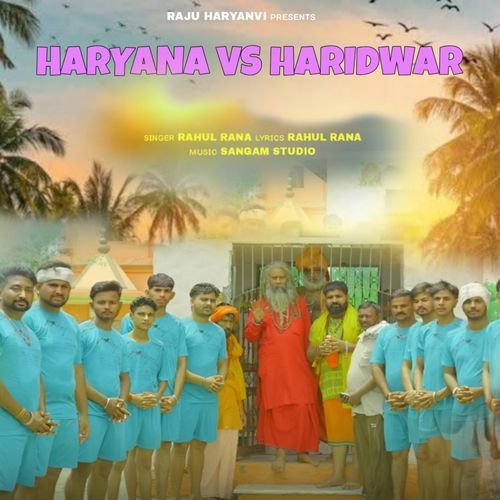 Haryana vs Haridwar