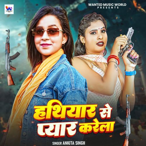 Hathiyar Se Pyar Karela