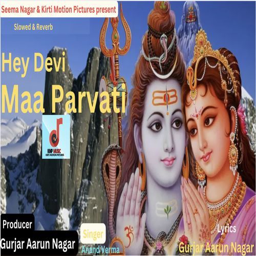 Hey Devi Maa Parvati Slowed & Reverb