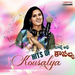 Rama Rama (From&quot;Shivamani&quot;)-Q18tABZ-X3c