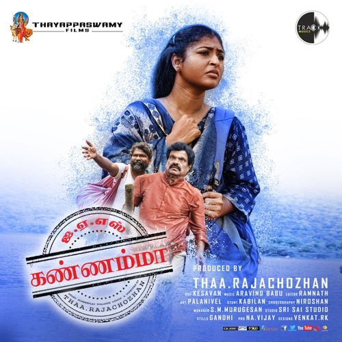 IAS Kannamma