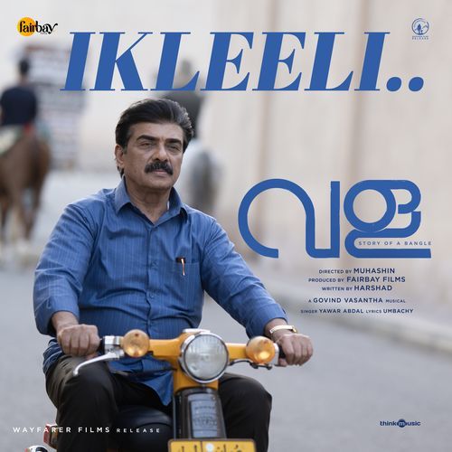 Ikleeli (From "Vala")