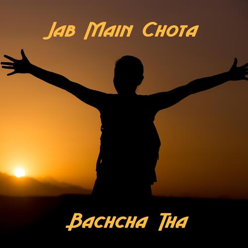 Jab Main Chota Bachcha Tha