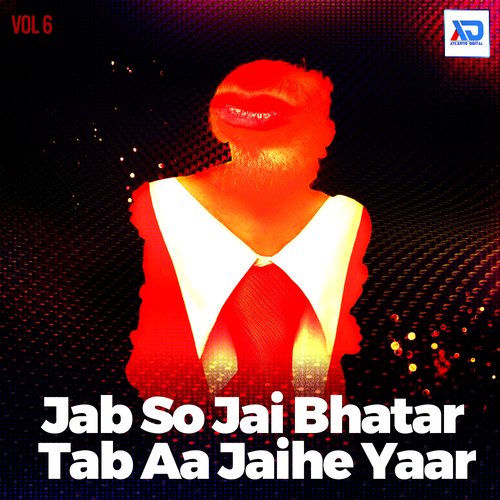 Jab So Jai Bhatar Tab Aa Jaihe Yaar, Vol. 6