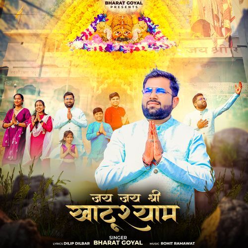 Jai Jai Shree Khatu Shyam