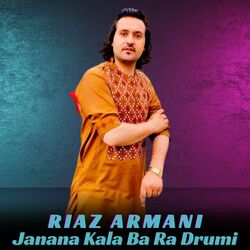 Janana Kala Ba Ra Drumi-Qh5GUD0FWng