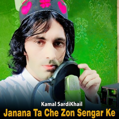 Janana Ta Che Zon Sengar Ke