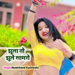 Jhula To Jhule Samaro