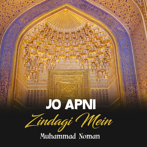 Jo Apni Zindagi Mein